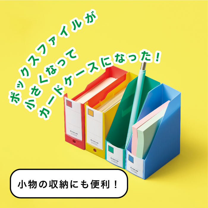 キング ミニＧボツクスＰＰタテキイ MN4653-Y 4971660061235（10セット）