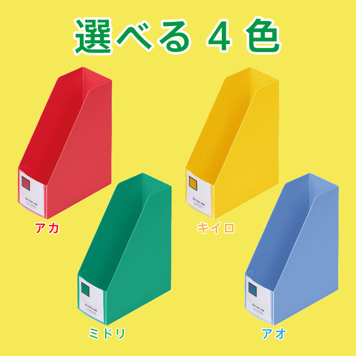キング ミニＧボツクスＰＰタテキイ MN4653-Y 4971660061235（10セット）