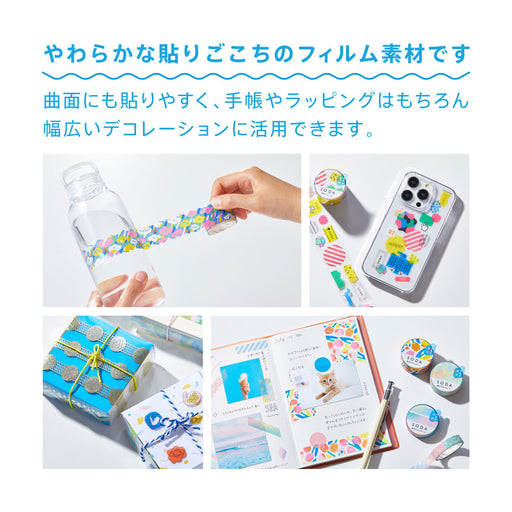 Cinta de manga televisiva King Jim Soda Toumeimasu CMTDH15-002 4971660062089