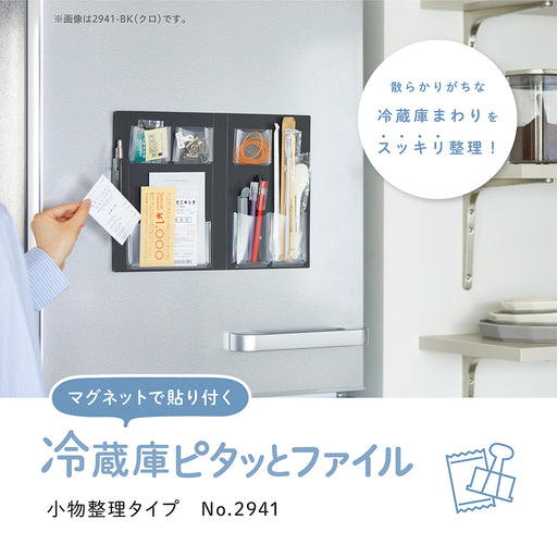 King Jim Reizou Kopitatsu F Komonoshiro 2941-W 4971660062225 (10 sæt)