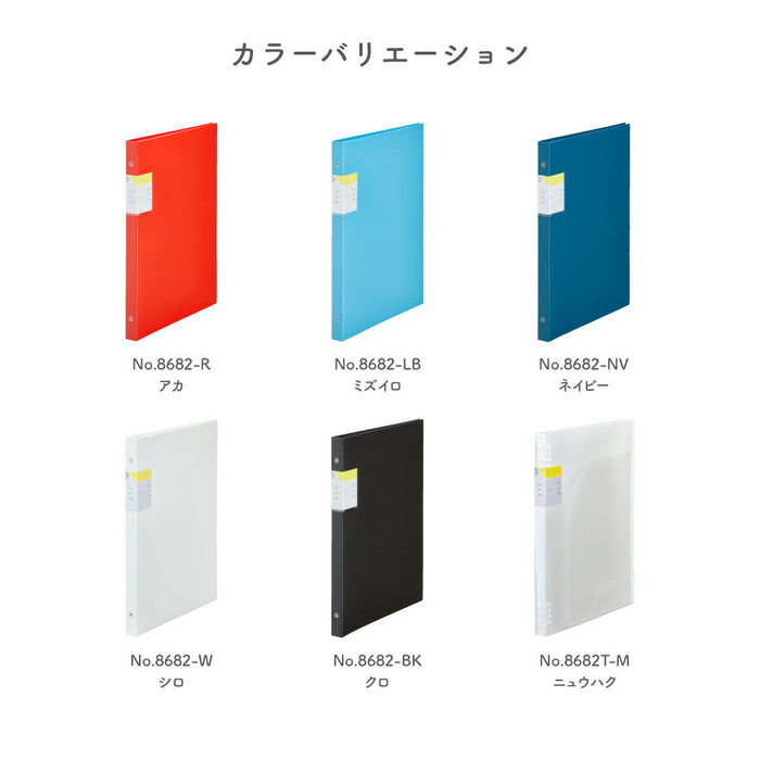 キングジム ＣＦカキコサシカエシロ 8682-W 4971660062560
