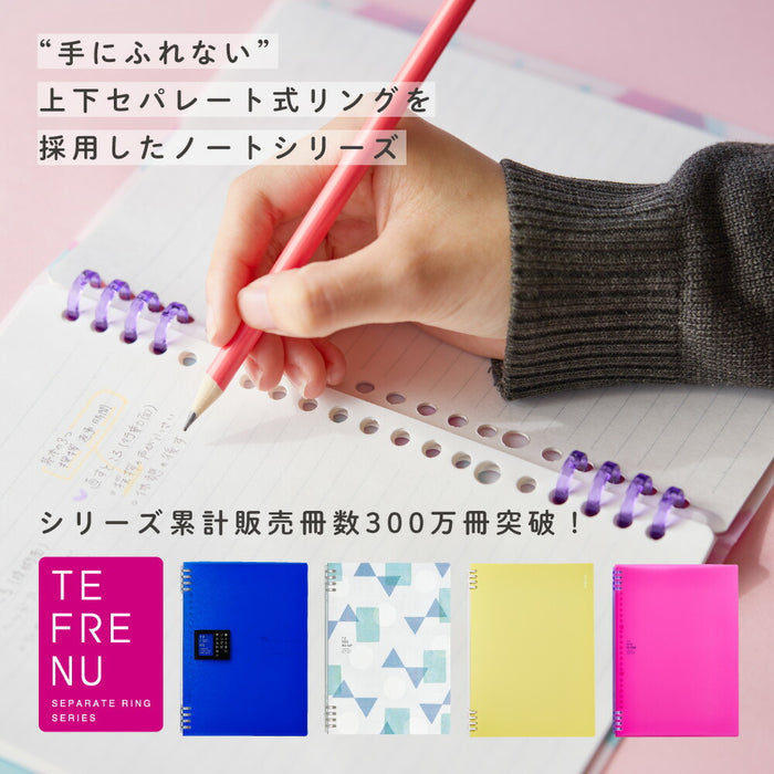 キングジム リングノ－トテフレ－ヌネオ００４ 9856TTENE004 4971660062737