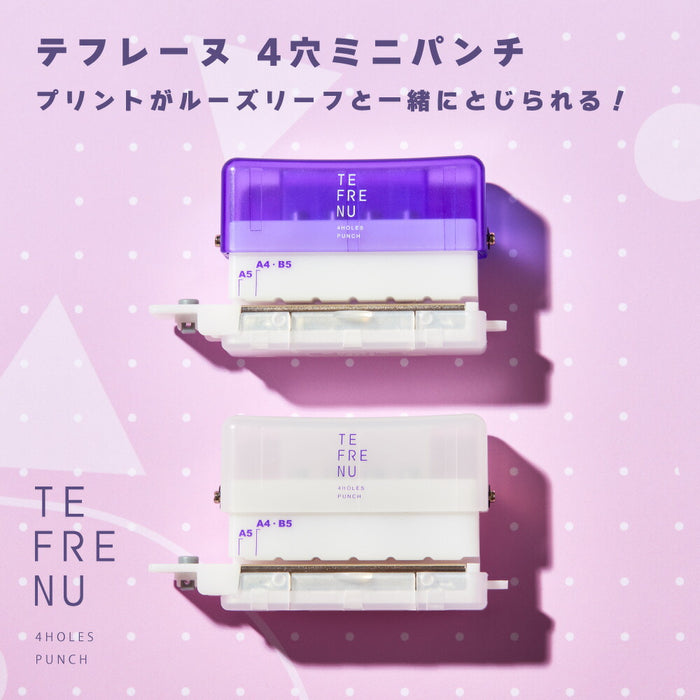 キングジム KINGJIM テフレ－ヌ４ケツミニパンチムラ TEP10-PU　4971660062744
