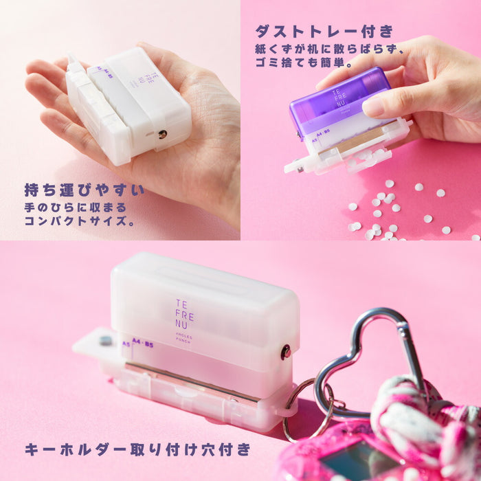 キングジム KINGJIM テフレ－ヌ４ケツミニパンチムラ TEP10-PU　4971660062744