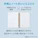 キングジム KINGJIM ヒトトキノ－トＣＲ（ホシゾラ） HN-CR02　4971660062973（2セット）