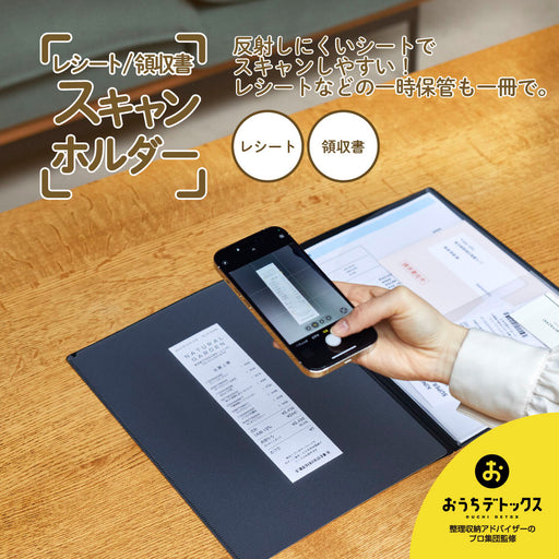 King Jim Kvittering Ryo Shusho Scan H Sort 790-BK 4971660063215 (5 sæt)