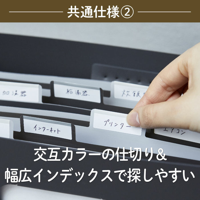 キングジム サクットセイリＤＦオープンクロ 2291-BK 4971660063277