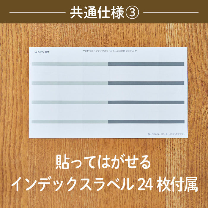 キングジム サクットセイリＤＦオープンクロ 2291-BK 4971660063277