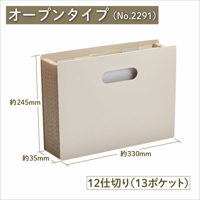 キングジム サクットセイリＤＦオープンクロ 2291-BK 4971660063277