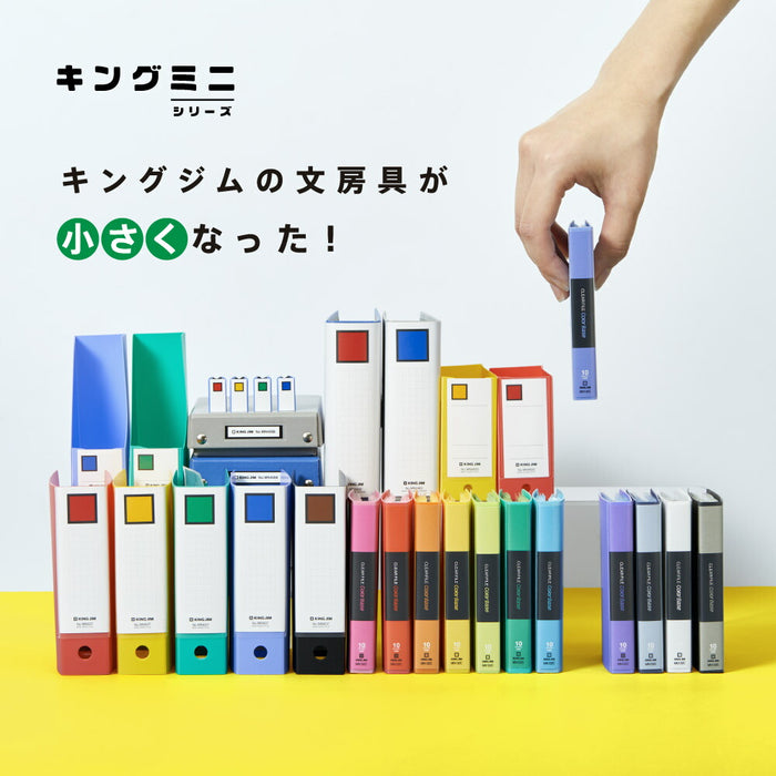 キングジム ミニカラーベースアカ MN132C-R 4971660063314（5セット）