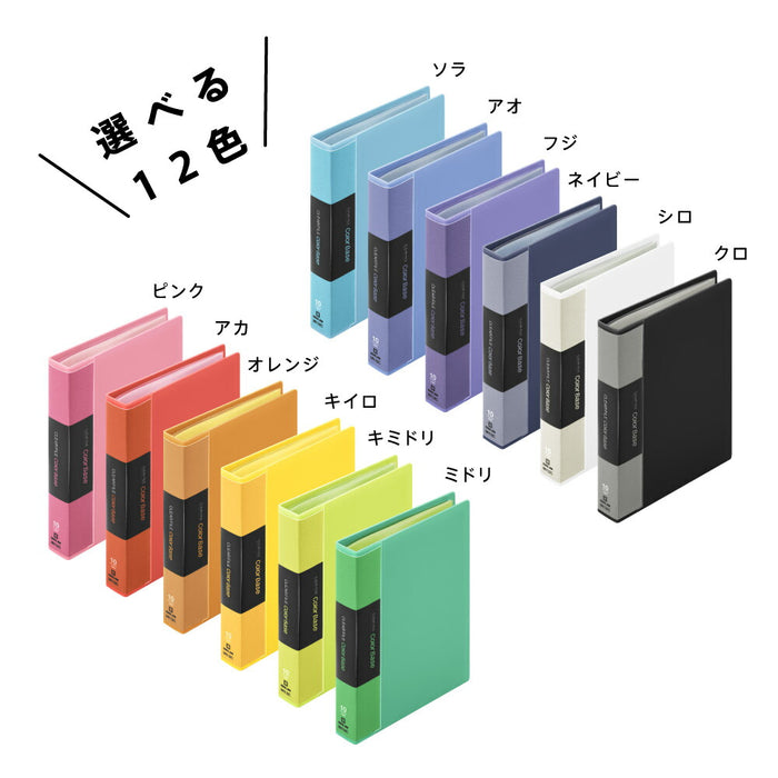 キングジム ミニカラーベースアカ MN132C-R 4971660063314（5セット）