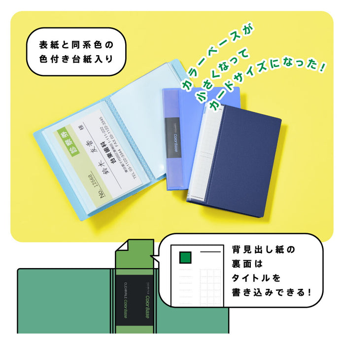 キングジム ミニカラーベースキイ MN132C-Y 4971660063321（5セット）