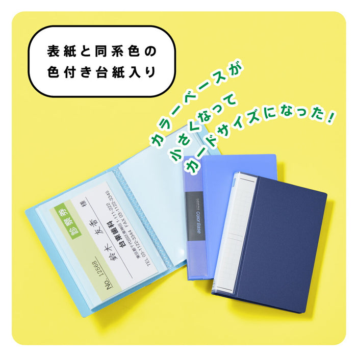 キングジム ミニカラーベースキイ MN132C-Y 4971660063321（5セット）