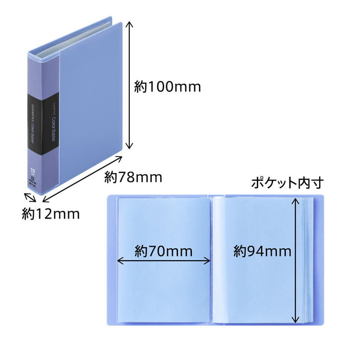 キングジム ミニカラーベースミト MN132C-G 4971660063338（5セット）