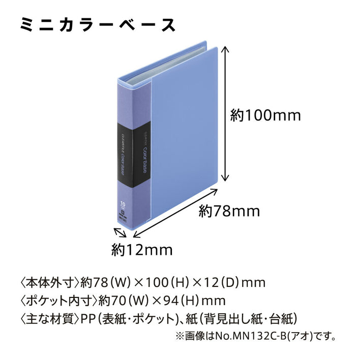 キングジム ミニカラーベースクロ MN132C-BK 4971660063352（5セット）