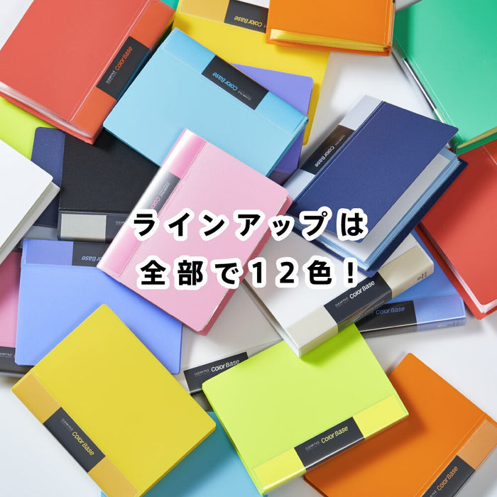 キングジム ミニカラーベースフシ MN132C-LP 4971660063413（5セット）