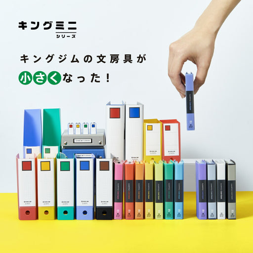 King Jim Mini Color Base Nail MN132C-NV 4971660063420 (5 sæt)