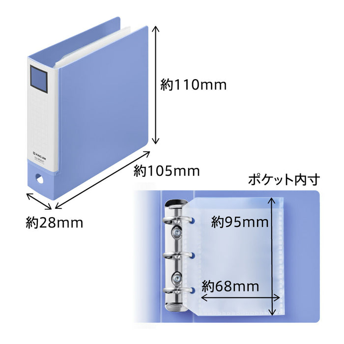 キングジム ミニＲＦ３ケツバインダーアカ MN637-R 4971660063451（5セット）