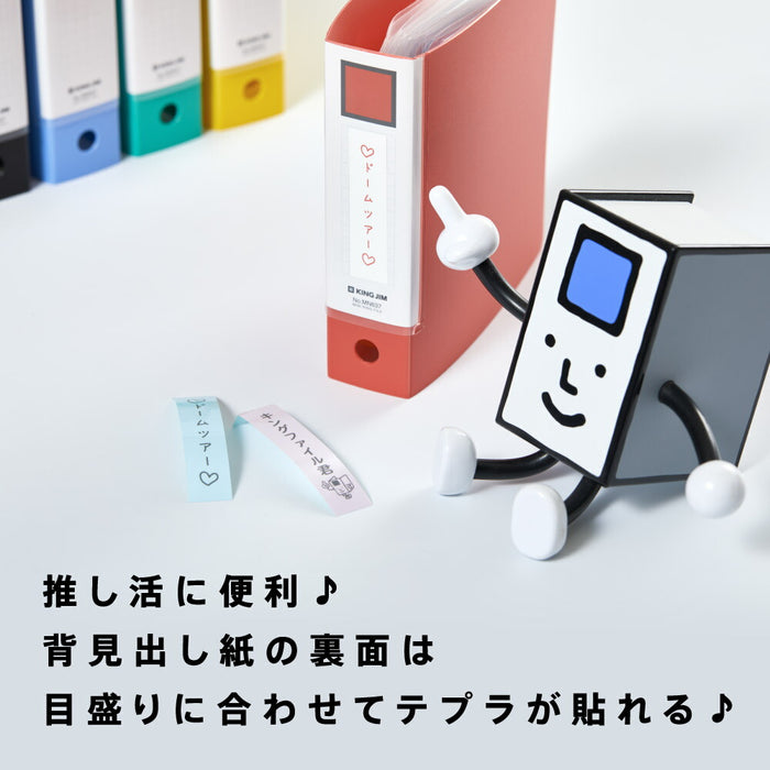 キングジム ミニＲＦ３ケツバインダーアカ MN637-R 4971660063451（5セット）