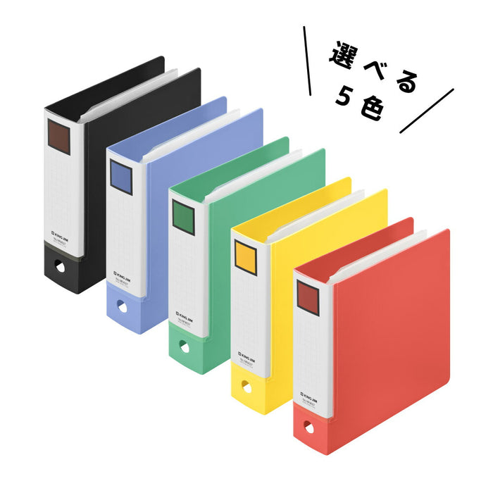 キングジム ミニＲＦ３ケツバインダーアオ MN637-B 4971660063475（5セット）