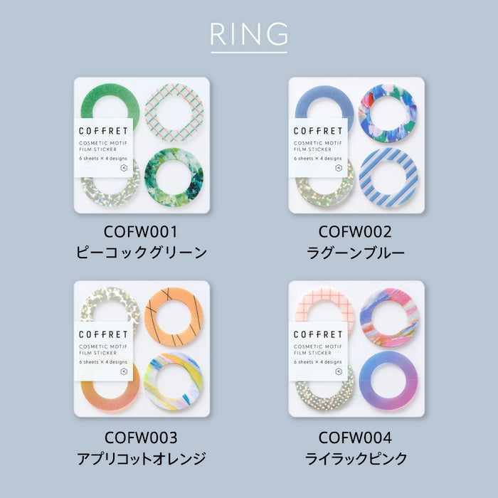 King Jim Coffret W (ervilha Kotoku verde) COFW001 4971660064144 (5 conjuntos)