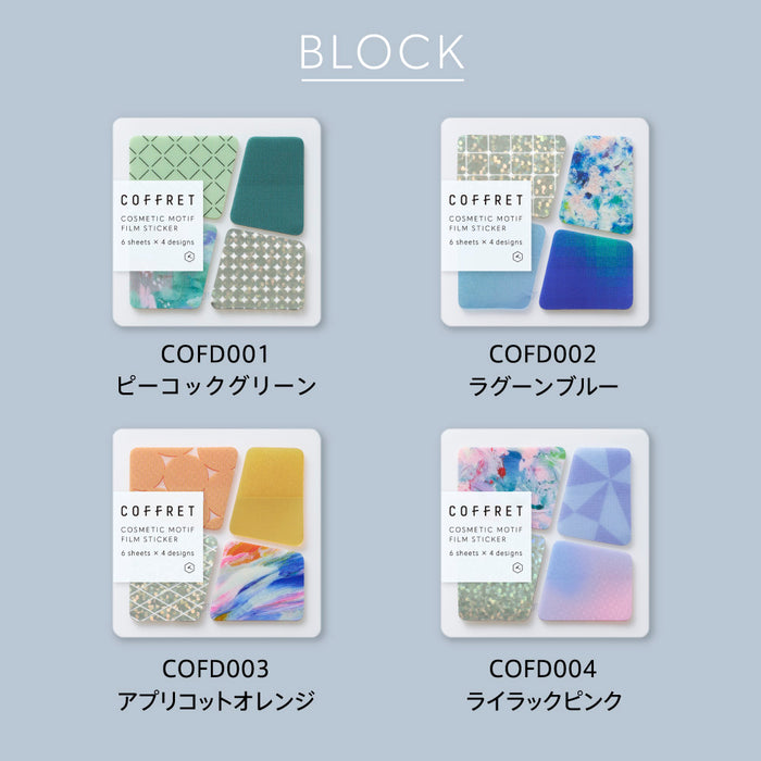 King Jim Coffret D (Pea Kotoku Green) COFD001 4971660064182 (5 sets)