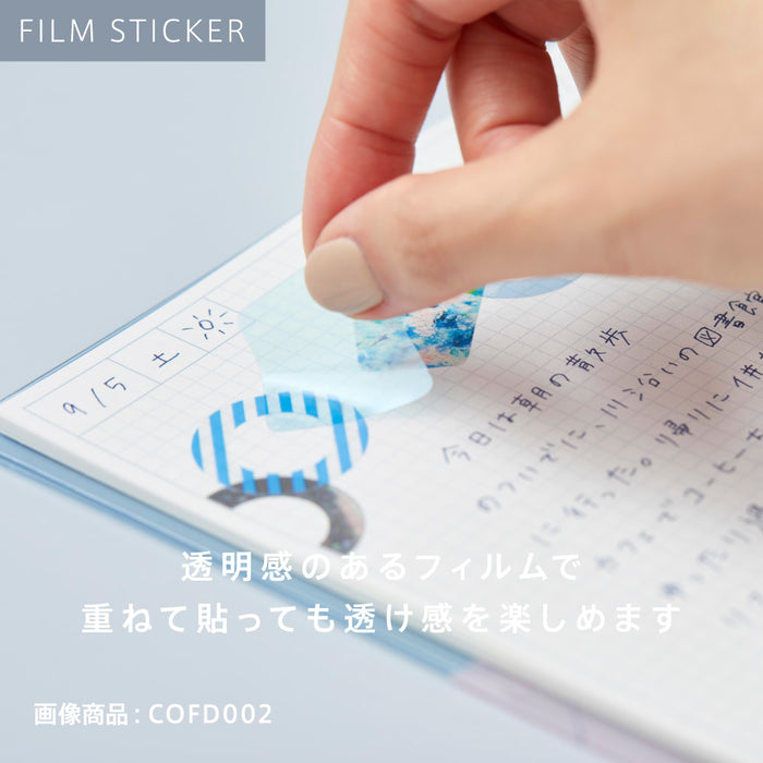 キングジム コフレＤ（ラグ－ンブル－） COFD002 4971660064199（5セット）