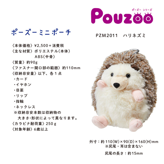 キング ポ－ズ－Ｍポ－チハリネズミ PZM2011 4971660782796