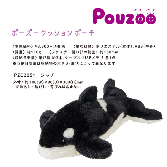 キング ポ－ズ－Ｃポ－チシヤチ PZC2051 4971660782864