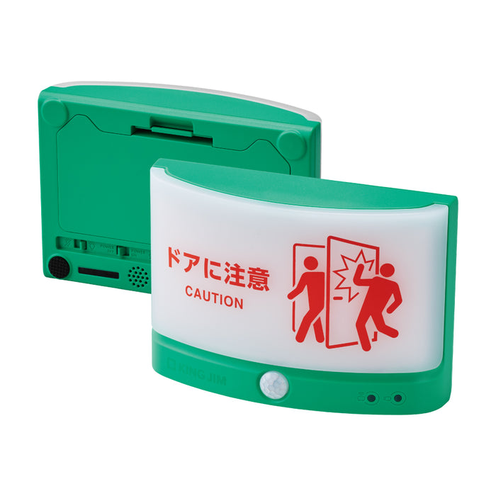 King Jim Spia di notifica sulla porta (wireless) TAL25-G 4971660782932