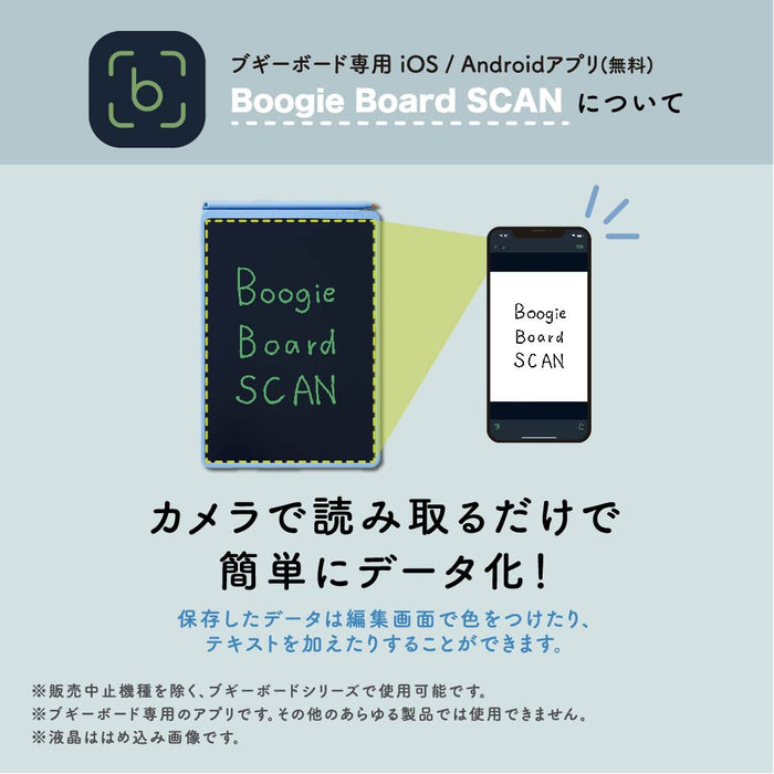 キングジム ブギーボード BB-20-BK クロ 4971660783144