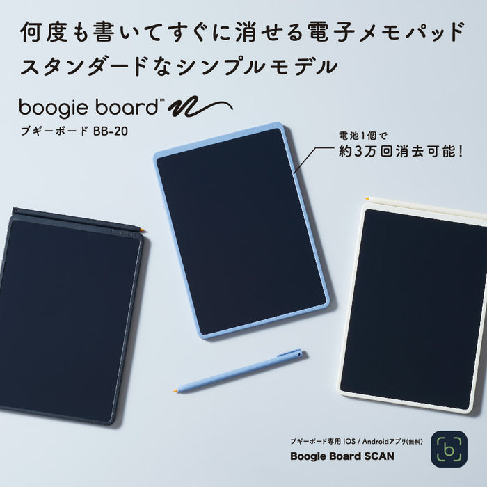 King Jim Boogie Board BB-20-W Shiro 4971660783151