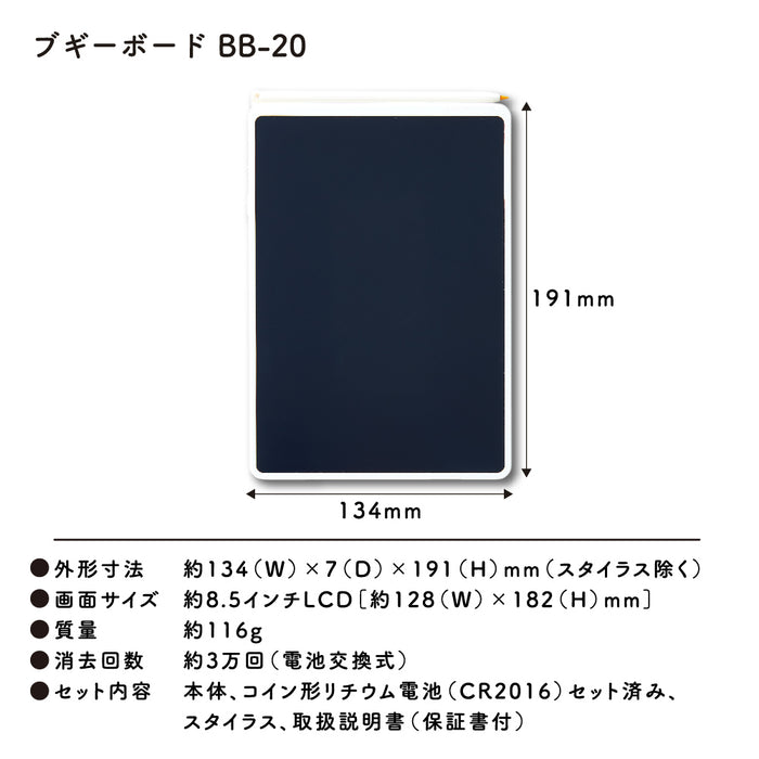 King Jim Boogie Board BB-20-W Shiro 4971660783151
