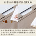 PLUS（プラス）オフィス家具 電波時計 IQ-482J-1JF　4971660964659
