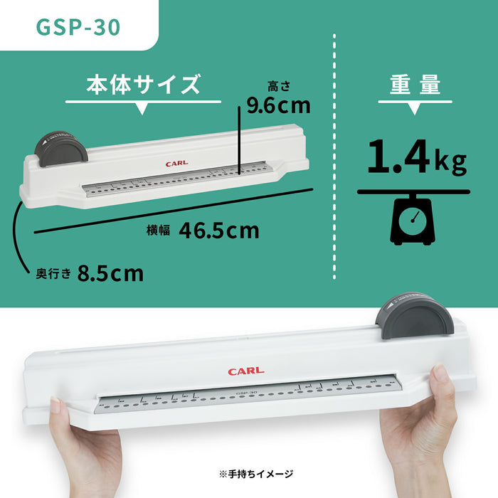 カール事務器 グリッサー スライド多穴パンチ30穴 GSP-30 4971760001728