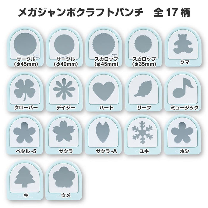 カール クラフトパンチサークル４５ミリ CN45201 4971760002275