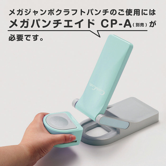 カール クラフトパンチサクラ CN45212　4971760002381