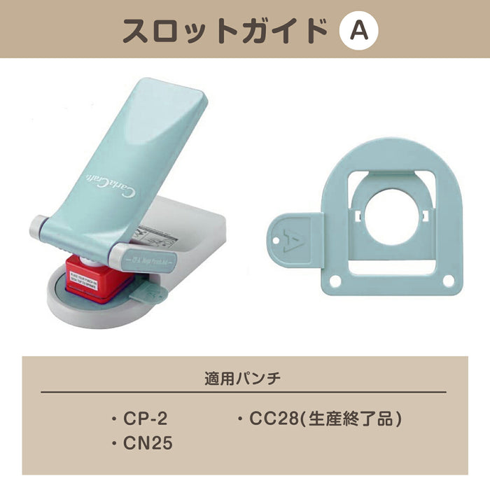 カール メガパンチエイド CP-AN　4971760002442