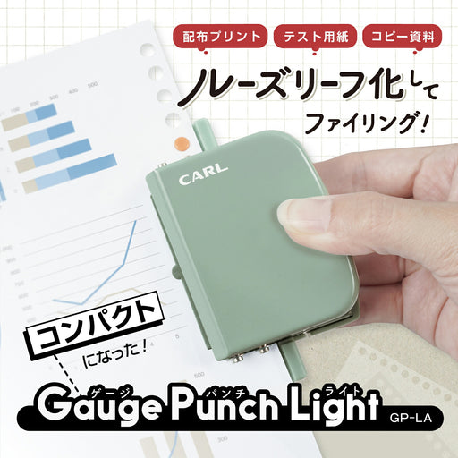 Carl Gauge Punch Hellgrün GP-LA-U 4971760003005