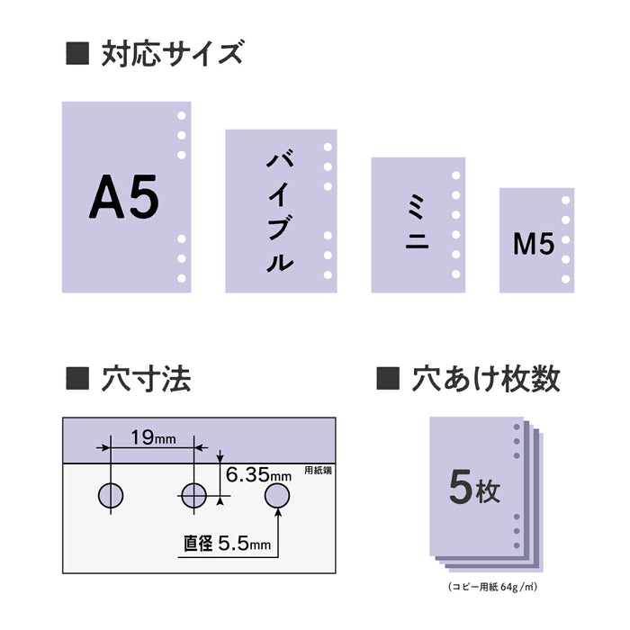 カール事務器 6穴パンチ リフィルメーカー GP-6（10セット）