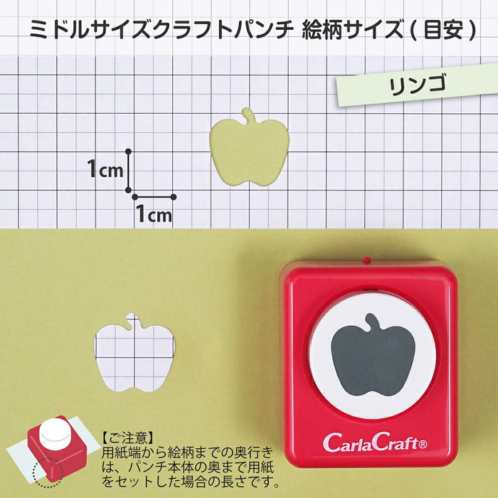 Karl Office Equipment Middle Size Craft Punch CP-2 Apple (10 sets)
