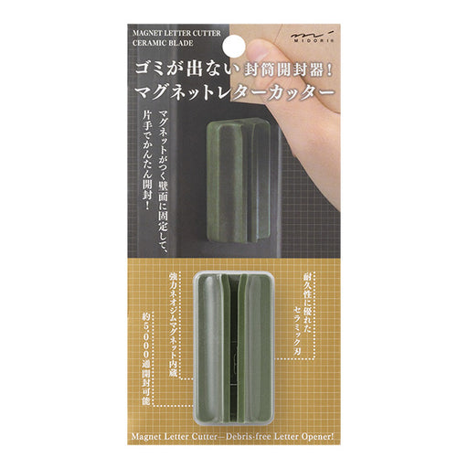 Cortador de letras magnético Midori Khaki 49736006 4902805497367 (3 juegos)