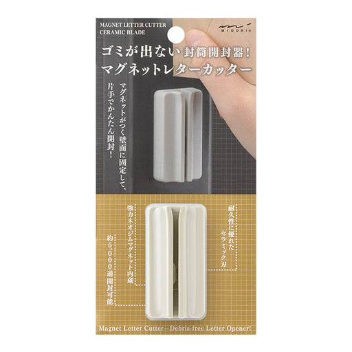 Cortador de letras magnético Midori Beige 49737006 4902805497374 (3 juegos)
