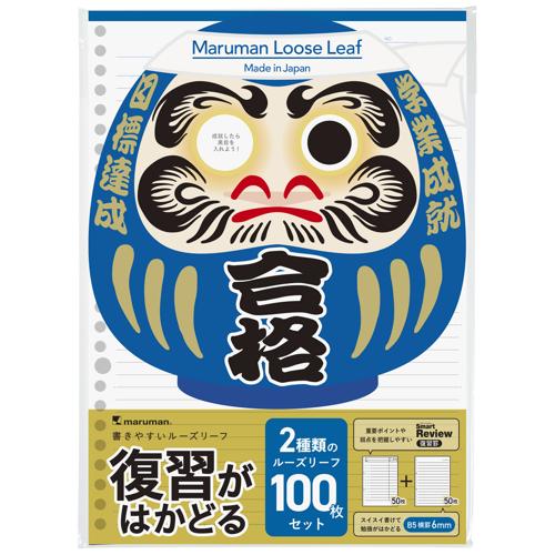 Set di fogli per quaderni Maruman Leaf per facilitare la revisione B5/7 mm a righe L1288BH 4979093128815 (set di 5)