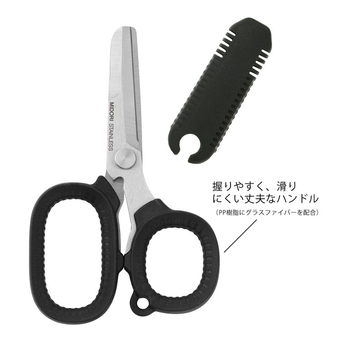 49858006 OS 携帯マルチハサミ 黒 49858 デザインフィル 4902805498586