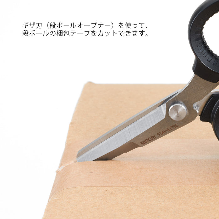 49858006 OS 携帯マルチハサミ 黒 49858 デザインフィル 4902805498586