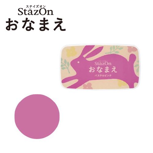 Tsukineko อยู่ในชื่อ SZ-NAM-80 4992475550806