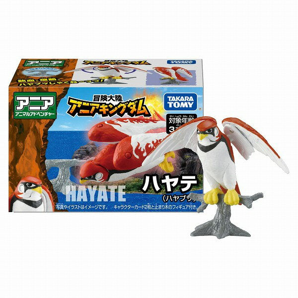 Takara Tomy Adventure Continent Ania Kingdom Hayate (Hayabusa) 4904810930174