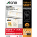 A-One 多卡名片智能经济型 100 张卡 51017