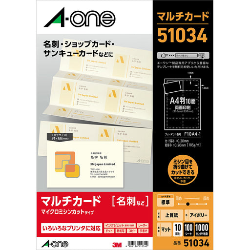 Carte de visite A-One Multi Card Ivoire 1000 pièces 51034 (10 jeux)
